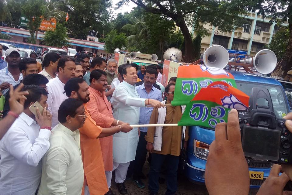 Arun Singh Amit Shah Odisha Programme Event